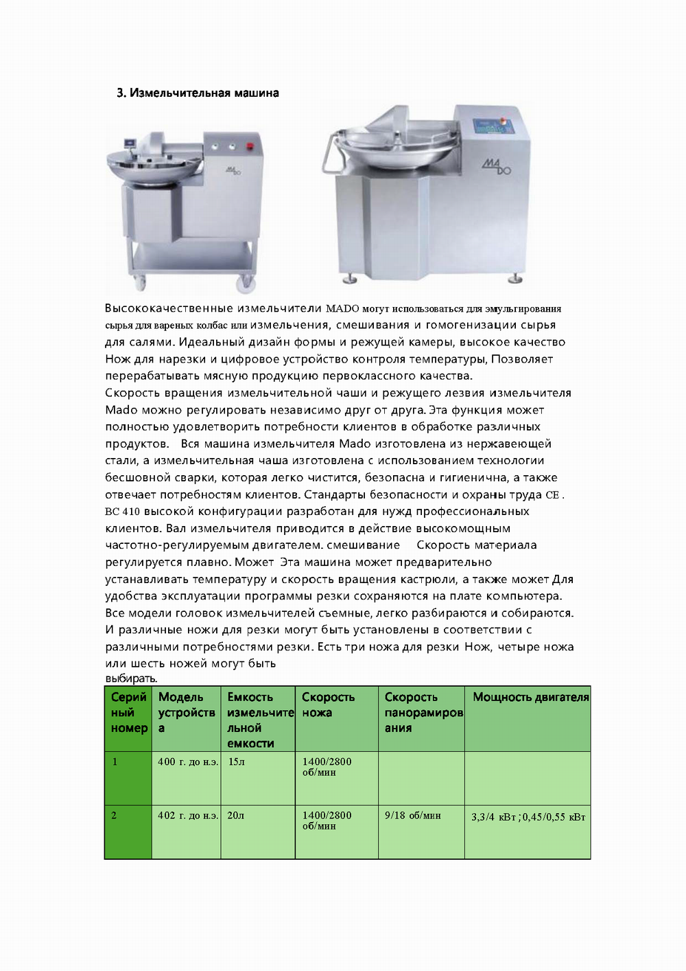 调整大小 Product Introduction！_副本_页面_6.png