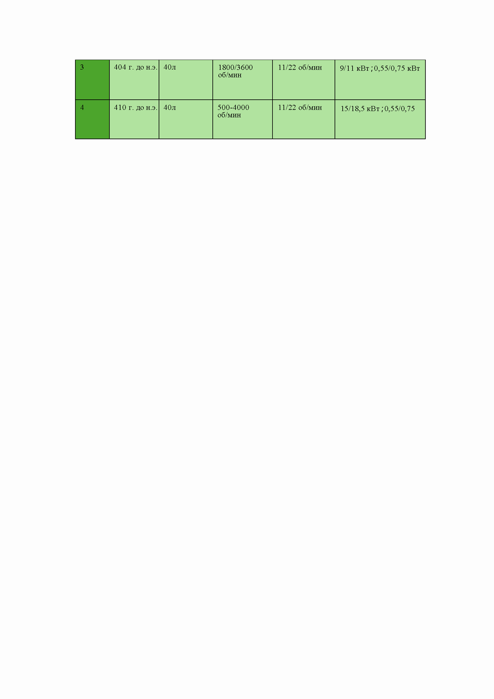 调整大小 Product Introduction！_副本_页面_7.png